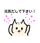 敬語にゃんこ。（個別スタンプ：21）