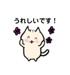 敬語にゃんこ。（個別スタンプ：22）