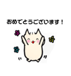 敬語にゃんこ。（個別スタンプ：23）