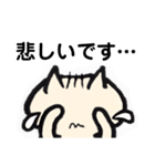 敬語にゃんこ。（個別スタンプ：24）