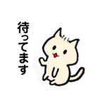 敬語にゃんこ。（個別スタンプ：26）