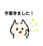 敬語にゃんこ。（個別スタンプ：27）