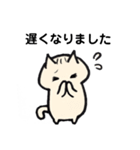 敬語にゃんこ。（個別スタンプ：28）