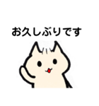 敬語にゃんこ。（個別スタンプ：29）