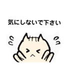 敬語にゃんこ。（個別スタンプ：32）