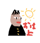 キモカワ中学生の日常（個別スタンプ：1）