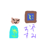 キモカワ中学生の日常（個別スタンプ：4）