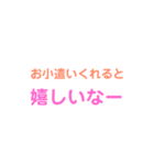 Motherスタンプ(日常編)（個別スタンプ：2）
