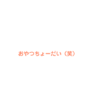 Motherスタンプ(日常編)（個別スタンプ：3）