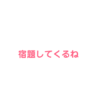 Motherスタンプ(日常編)（個別スタンプ：5）