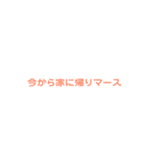 Motherスタンプ(日常編)（個別スタンプ：7）