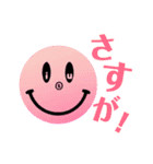 smiley stamp 2（個別スタンプ：3）