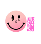 smiley stamp 2（個別スタンプ：5）