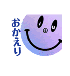 smiley stamp 2（個別スタンプ：7）