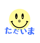 smiley stamp 2（個別スタンプ：8）