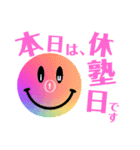 smiley stamp 2（個別スタンプ：9）