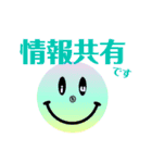 smiley stamp 2（個別スタンプ：15）