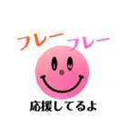 smiley stamp 2（個別スタンプ：16）