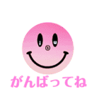 smiley stamp 2（個別スタンプ：17）