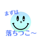 smiley stamp 2（個別スタンプ：20）