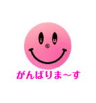 smiley stamp 2（個別スタンプ：23）