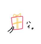はい、どうぞ。（個別スタンプ：14）