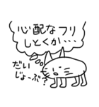 心の声が漏れるネコ（個別スタンプ：4）