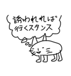 心の声が漏れるネコ（個別スタンプ：6）