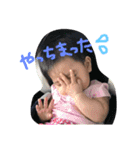 陽向さんの日常（個別スタンプ：2）