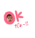 陽向さんの日常（個別スタンプ：9）