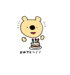 くまろん 基本のスタンプ（個別スタンプ：4）