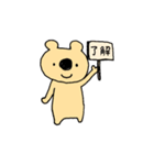 くまろん 基本のスタンプ（個別スタンプ：5）