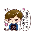 仲良しさん♥couple stamp（個別スタンプ：3）