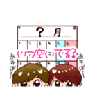 仲良しさん♥couple stamp（個別スタンプ：7）