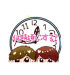 仲良しさん♥couple stamp（個別スタンプ：8）