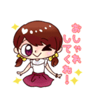 仲良しさん♥couple stamp（個別スタンプ：10）