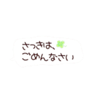 仲良しさん♥couple stamp（個別スタンプ：31）