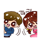 仲良しさん♥couple stamp（個別スタンプ：33）
