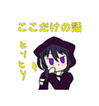 返事をする女の子たちver.1（個別スタンプ：17）