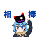 返事をする女の子たちver.1（個別スタンプ：18）