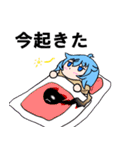 返事をする女の子たちver.1（個別スタンプ：19）