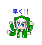 返事をする女の子たちver.1（個別スタンプ：20）