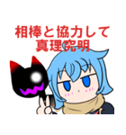 返事をする女の子たちver.1（個別スタンプ：39）