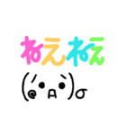 カラフル♪デカ文字顔文字付き方言(愛媛編)（個別スタンプ：2）