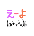 カラフル♪デカ文字顔文字付き方言(愛媛編)（個別スタンプ：3）