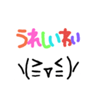 カラフル♪デカ文字顔文字付き方言(愛媛編)（個別スタンプ：4）