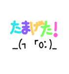 カラフル♪デカ文字顔文字付き方言(愛媛編)（個別スタンプ：5）