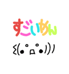 カラフル♪デカ文字顔文字付き方言(愛媛編)（個別スタンプ：7）