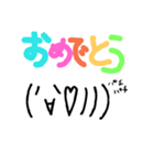 カラフル♪デカ文字顔文字付き方言(愛媛編)（個別スタンプ：8）