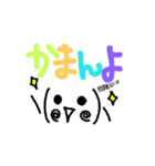 カラフル♪デカ文字顔文字付き方言(愛媛編)（個別スタンプ：9）